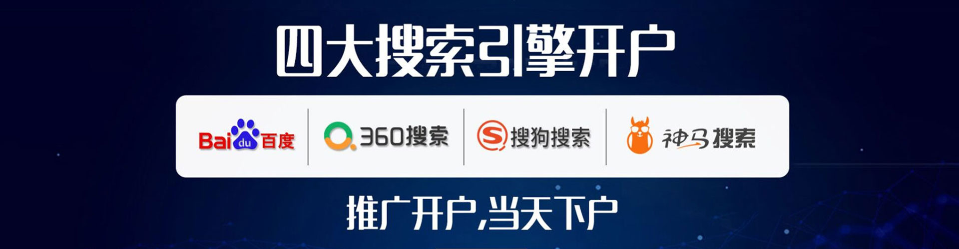 浮梁百度信息流