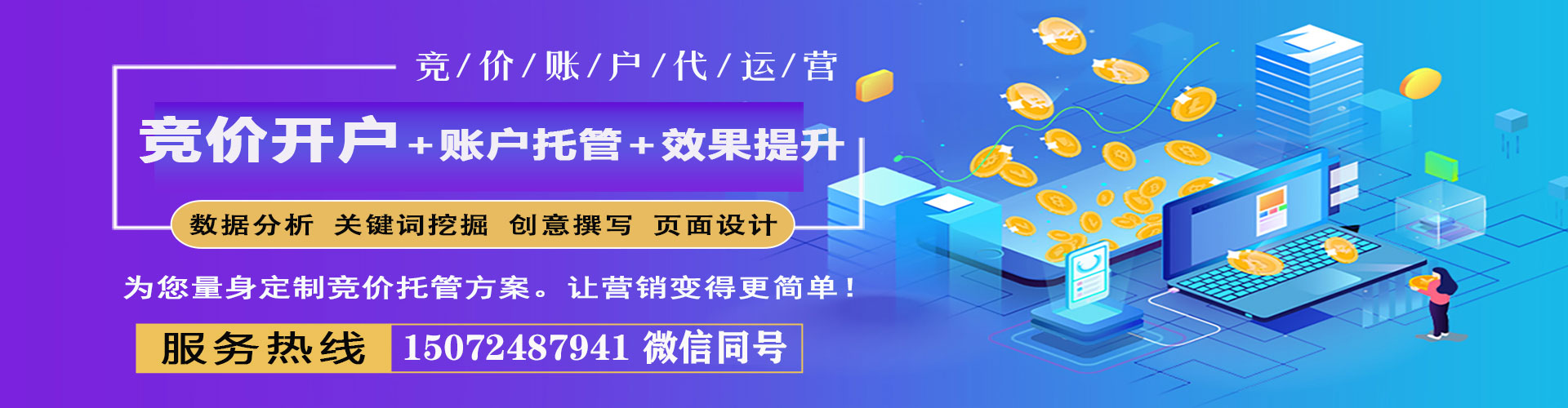 浮梁竞价端口开户