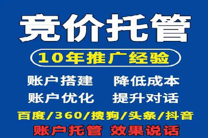 信息流代运营助力中小企业突破困境