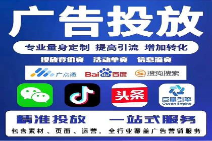 行业报告：信息流广告市场现状与未来趋势分析